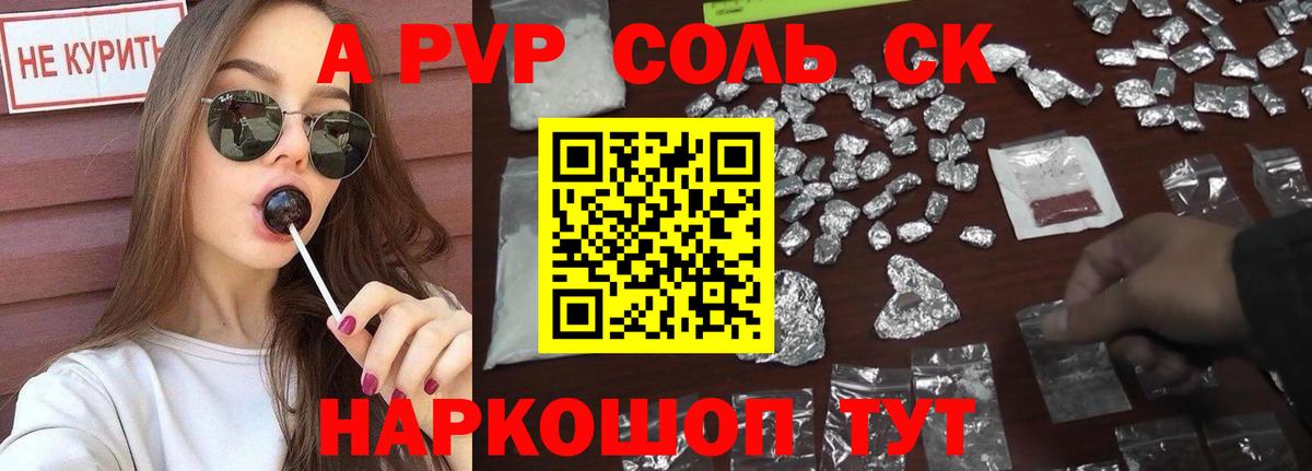 ГАШ Орехово-Зуево
