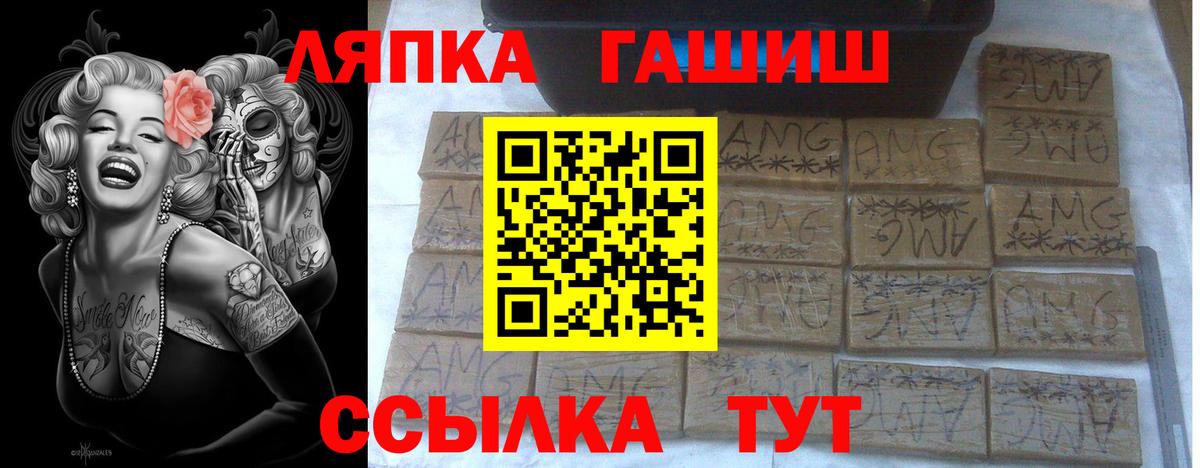 ГАШИШ 40% ТГК  ГАШИШ 40% ТГК  Вход с VPN  Орехово-Зуево 