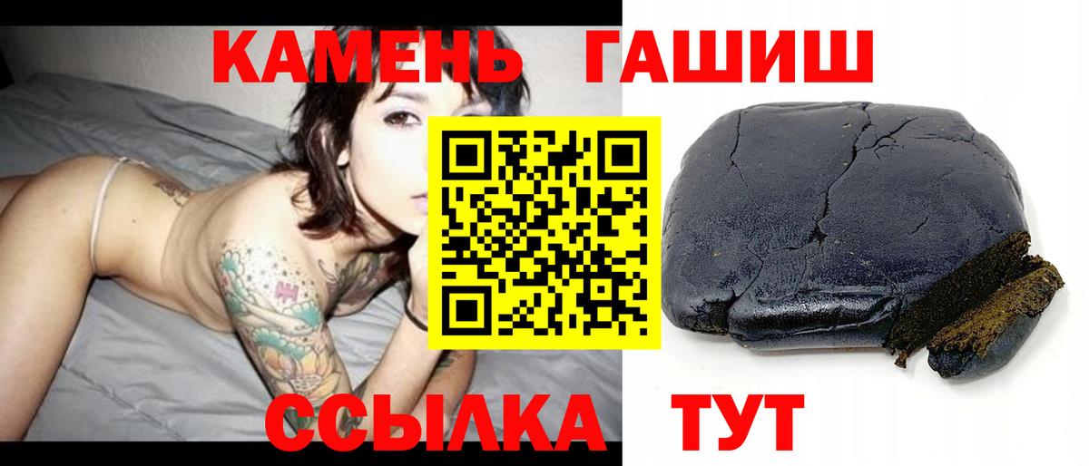 ГАШ  Вход с VPN  Кокаин  Орехово-Зуево  Мефедрон  