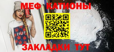 MDMA Premium VHQ Рыбинск