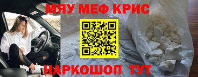 MDMA Premium VHQ Рыбинск