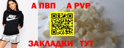 молекула духа Рузаевка