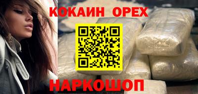 MDMA Premium VHQ Рыбинск