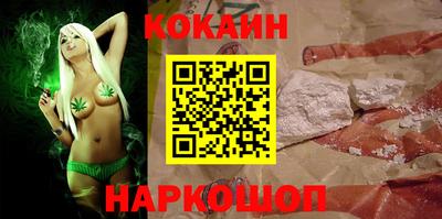 MDMA Premium VHQ Рыбинск