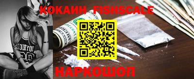 MDMA Premium VHQ Рыбинск