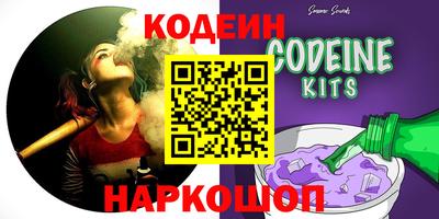 молекула духа Рузаевка