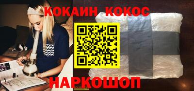 молекула духа Рузаевка