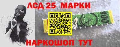 молекула духа Рузаевка