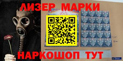 молекула духа Рузаевка