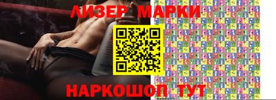 молекула духа Рузаевка
