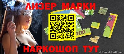молекула духа Рузаевка
