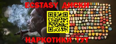 MDMA Premium VHQ Рыбинск