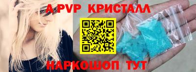 MDMA Premium VHQ Рыбинск