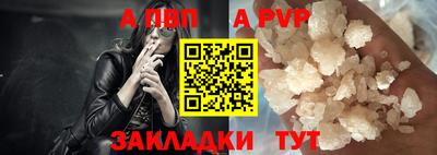 молекула духа Рузаевка