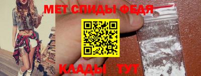 молекула духа Рузаевка