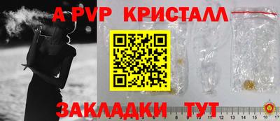 молекула духа Рузаевка