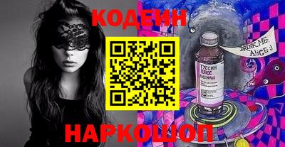 мяу мяу мука Рязань