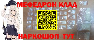 молекула духа Рузаевка