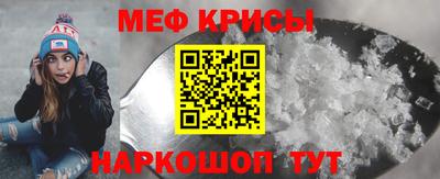 MDMA Premium VHQ Рыбинск
