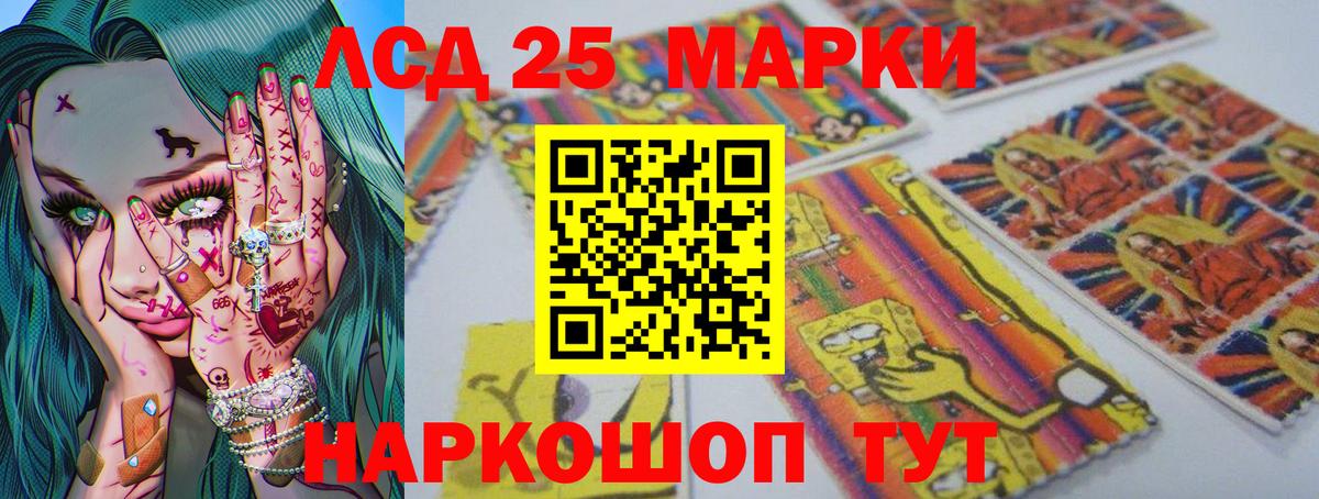 Лсд 25 экстази  ЛСД экстази кислота  Вход с VPN  Орехово-Зуево  LSD-25 экстази кислота 