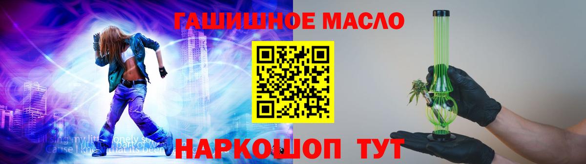 Дистиллят ТГК гашишное масло  ОМГ ОМГ вход  Вход с VPN  Орехово-Зуево  ТГК вейп с тгк 